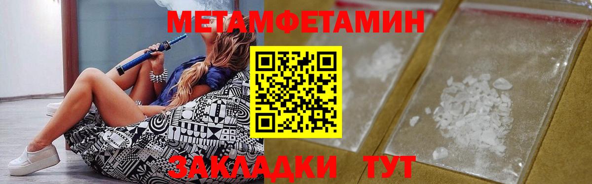 Краснотурьинск  АМФ  Вход с VPN  АМФЕТАМИН 97% 