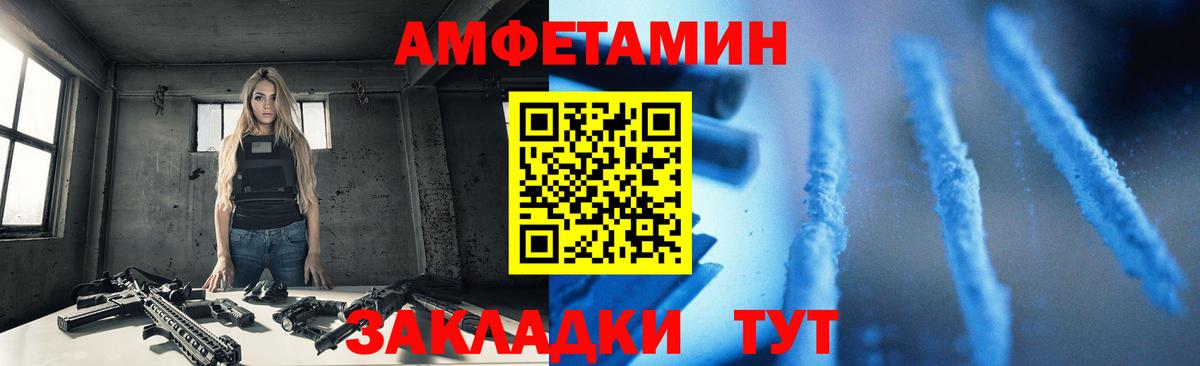 Амфетамин 98% Краснотурьинск