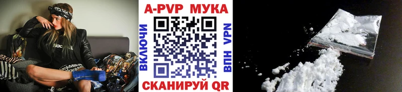 A-PVP Соль  цена   Краснотурьинск 