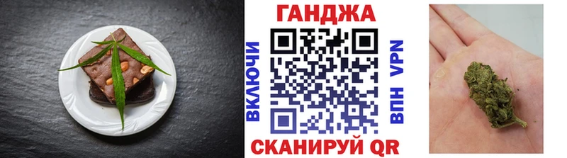 Еда ТГК марихуана  kraken как зайти  Краснотурьинск 