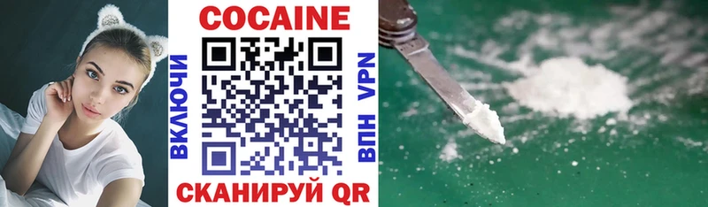 КОКАИН 99%  Краснотурьинск 