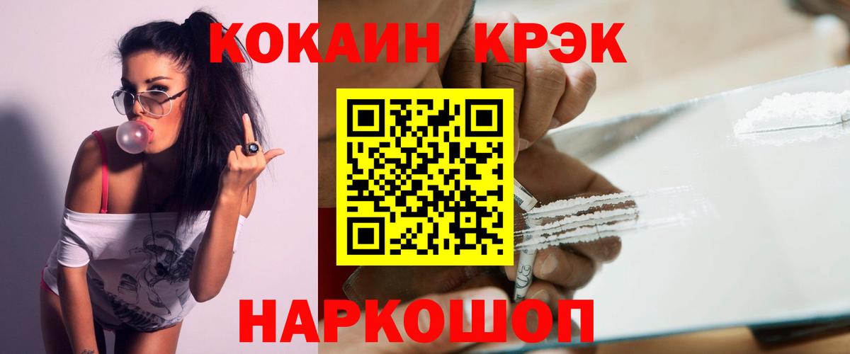 Cocaine 98% Краснотурьинск