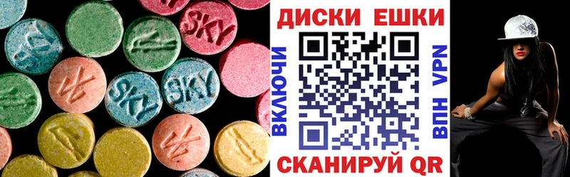 наркошоп  Краснотурьинск  Ecstasy круглые 