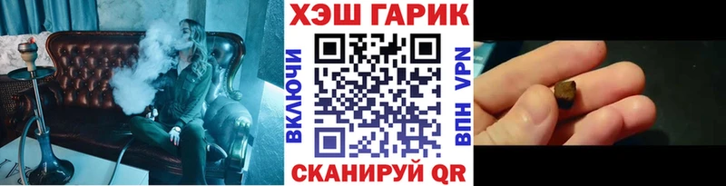 как найти закладки Краснотурьинск Гашиш Ice-O-Lator
