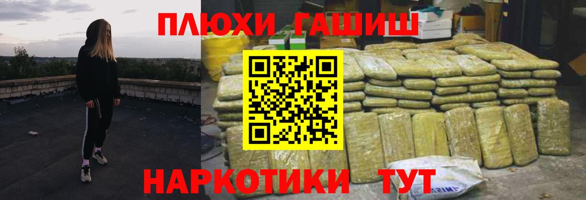 Гашиш hashish Краснотурьинск