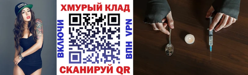Героин VHQ  Краснотурьинск 