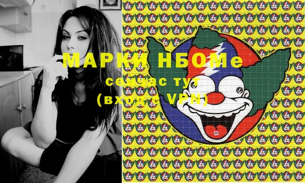 трава Аркадак
