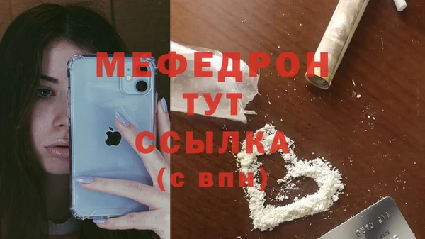 трава Аркадак
