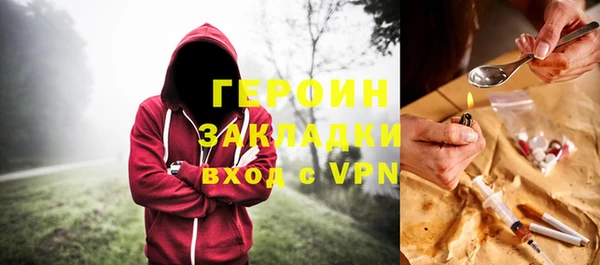 трава Армянск