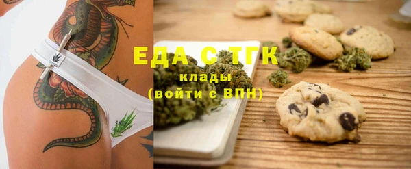 трава Аркадак