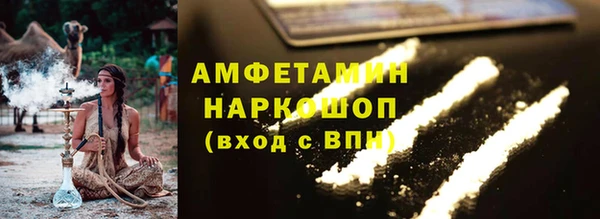трава Аркадак