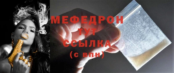 трава Аркадак