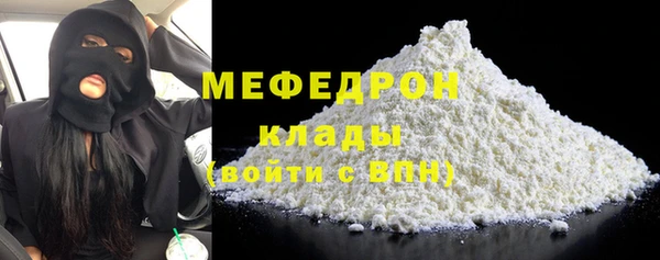 амфетамин Арсеньев