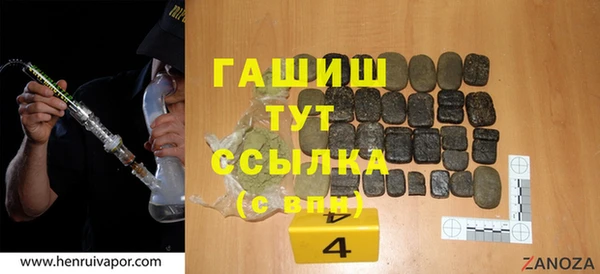 трава Армянск