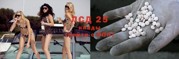 амфетамин Арсеньев