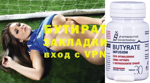 трава Аркадак