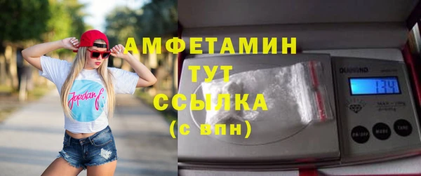 трава Аркадак