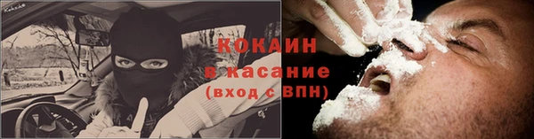 трава Армянск