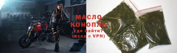 трава Аркадак