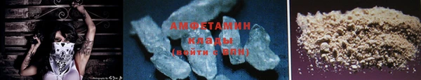 амфетамин Арсеньев