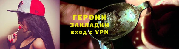 трава Армянск