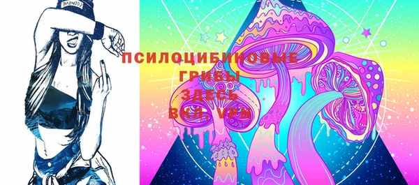 амфетамин Арсеньев