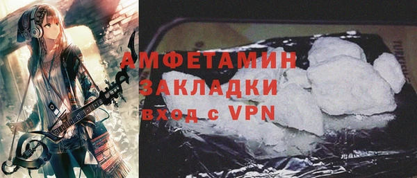 амфетамин Арсеньев