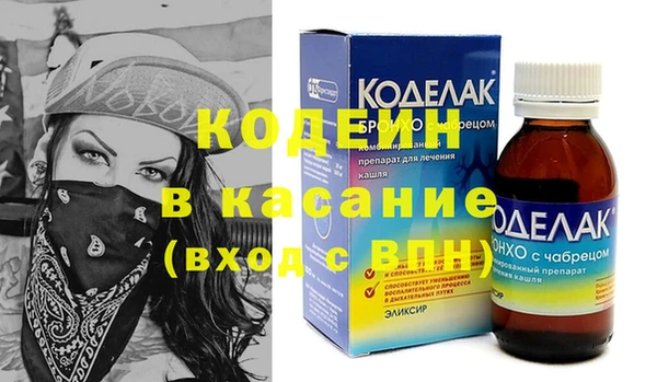 трава Аркадак
