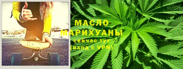 амфетамин Арсеньев