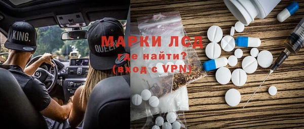 трава Аркадак