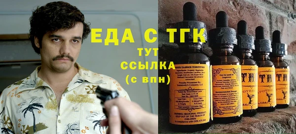 трава Аркадак
