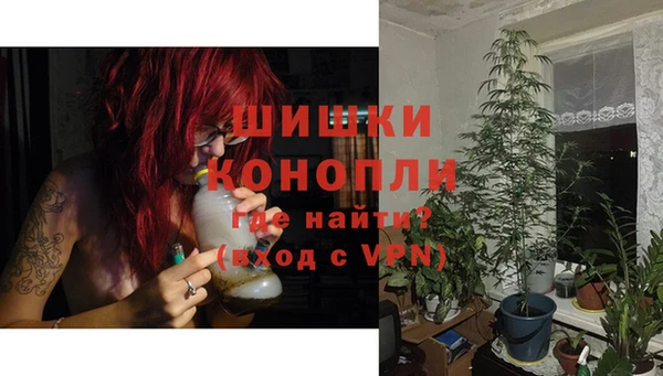 амфетамин Арсеньев