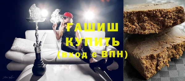 амфетамин Арсеньев