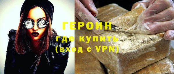 амфетамин Арсеньев