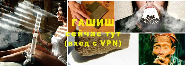 трава Армянск