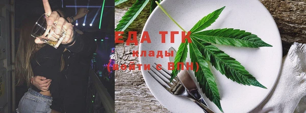 трава Аркадак