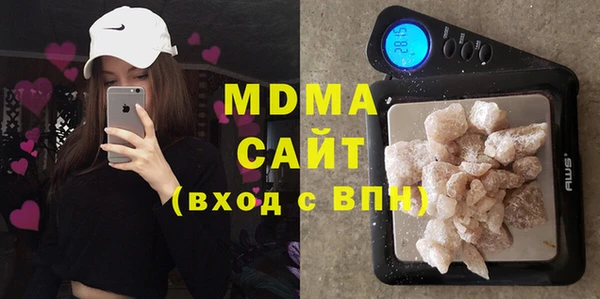 трава Армянск