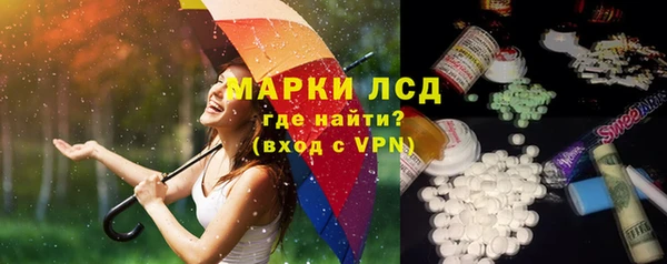 амфетамин Арсеньев