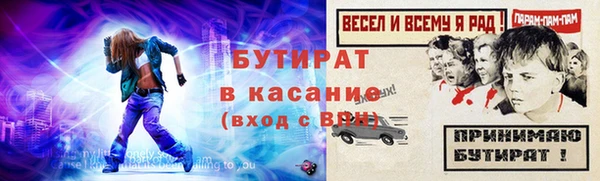 трава Армянск
