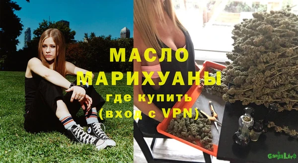 амфетамин Арсеньев