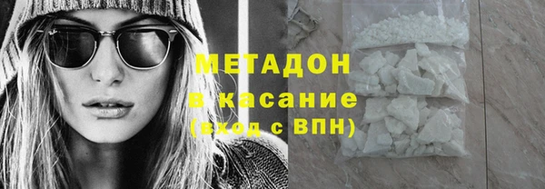 трава Армянск