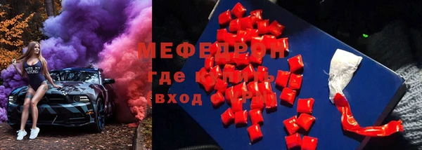 амфетамин Арсеньев