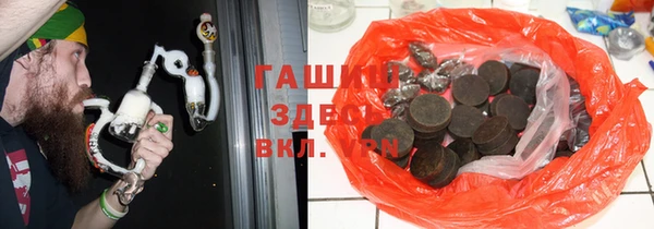 трава Армянск