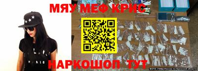 каннабис Гуково