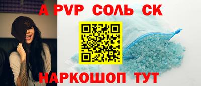 мефедрон VHQ Гулькевичи