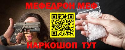 мефедрон VHQ Гулькевичи