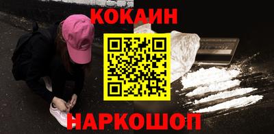 каннабис Гуково