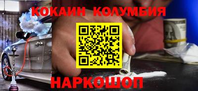 мефедрон VHQ Гулькевичи