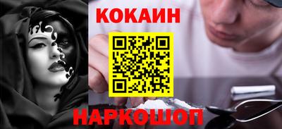 мефедрон VHQ Гулькевичи
