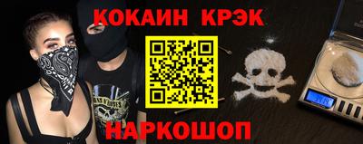 мефедрон VHQ Гулькевичи
